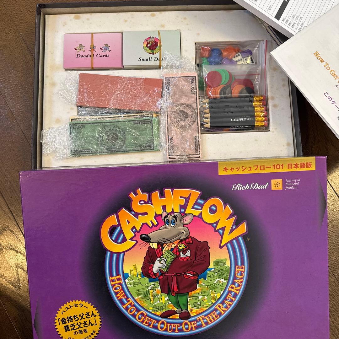キャッシュフロー101 日本語版