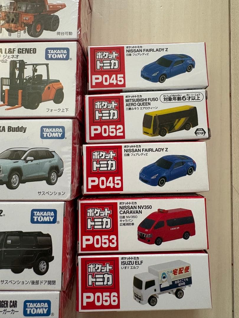 お得　新品未開封 トミカ40台　ポケットトミカ5台　トミカまとめ売り