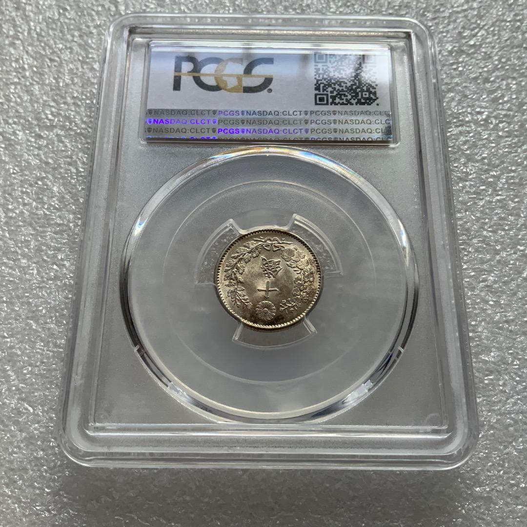 明治25年（特年） 竜10銭銀貨【PCGS MS64】