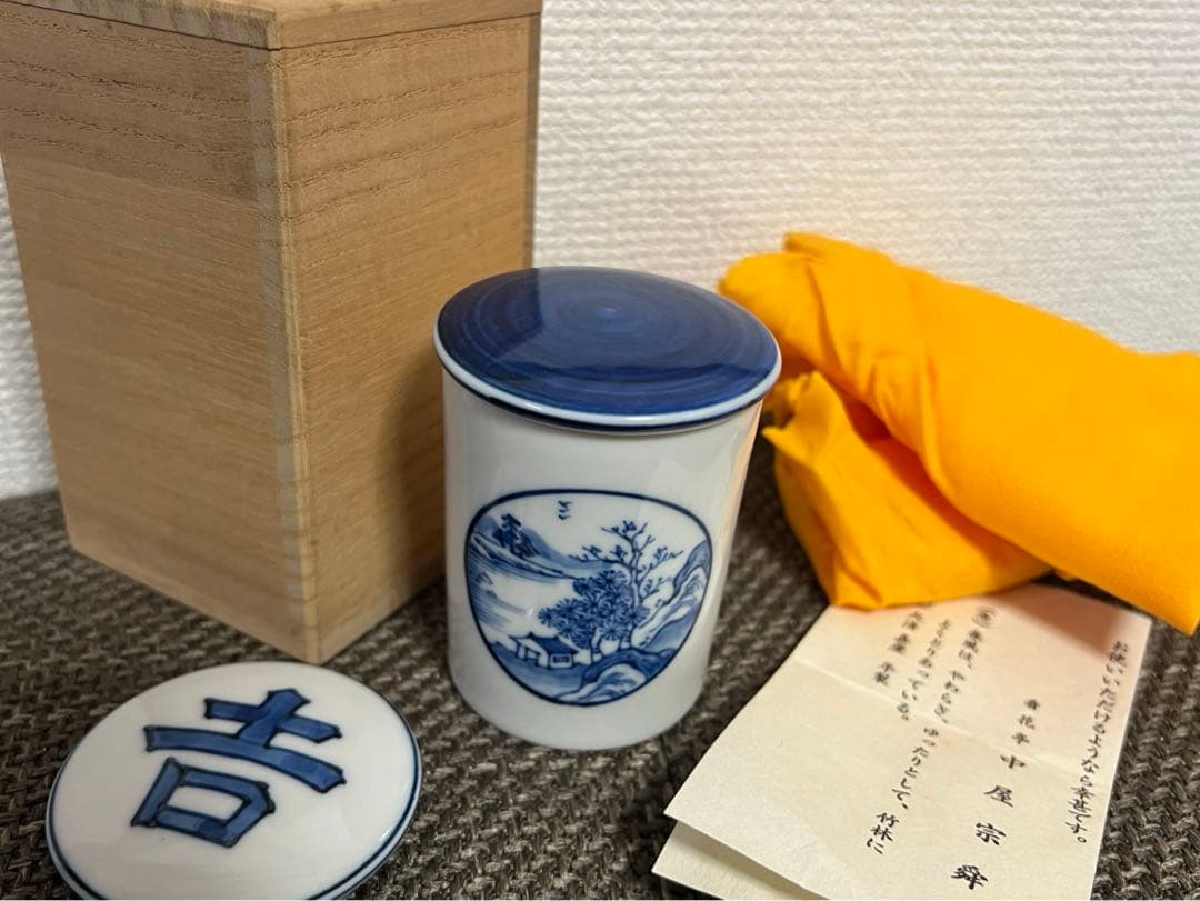 大清嘉慶年製款　看花亭　中屋宗舜　染付山水文茶入　蓋2種V　5882