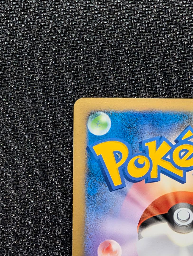 レックウザC LV.X ☆ 1ED Pt3 079/100