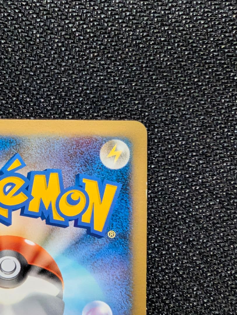 レックウザC LV.X ☆ 1ED Pt3 079/100