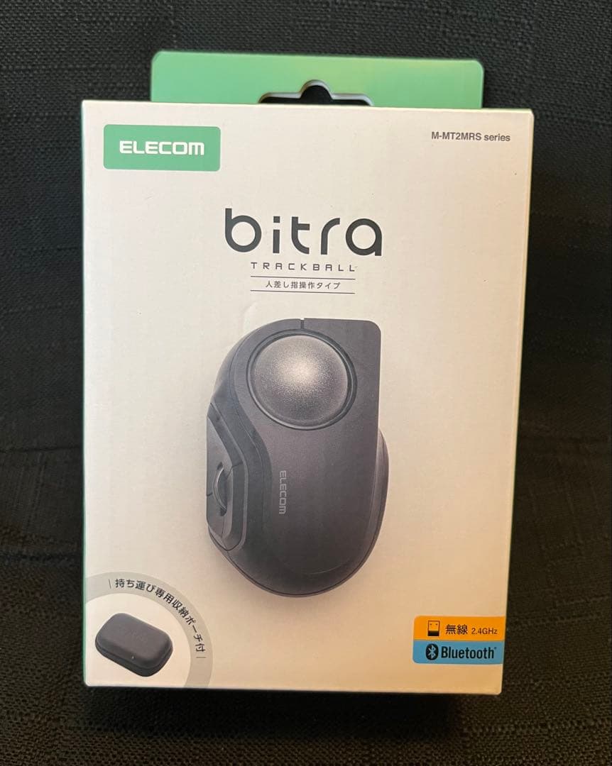 【新品】エレコム トラックボールマウス bitra 無線操作 静音