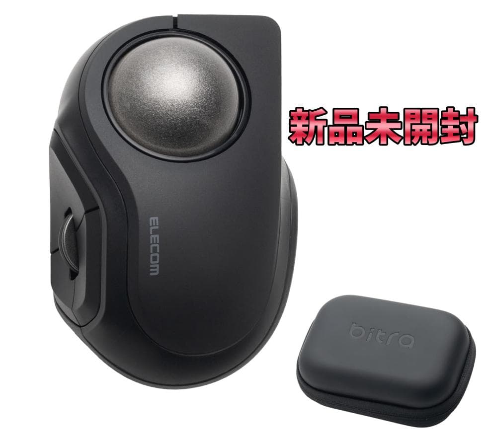 【新品】エレコム トラックボールマウス bitra 無線操作 静音