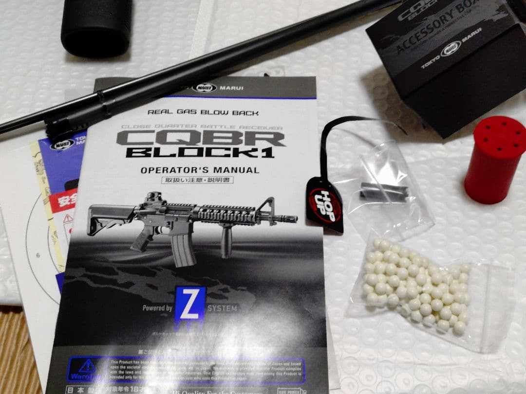 東京マルイ CQBR BLOCK1 GBB Zシステム ガスガン