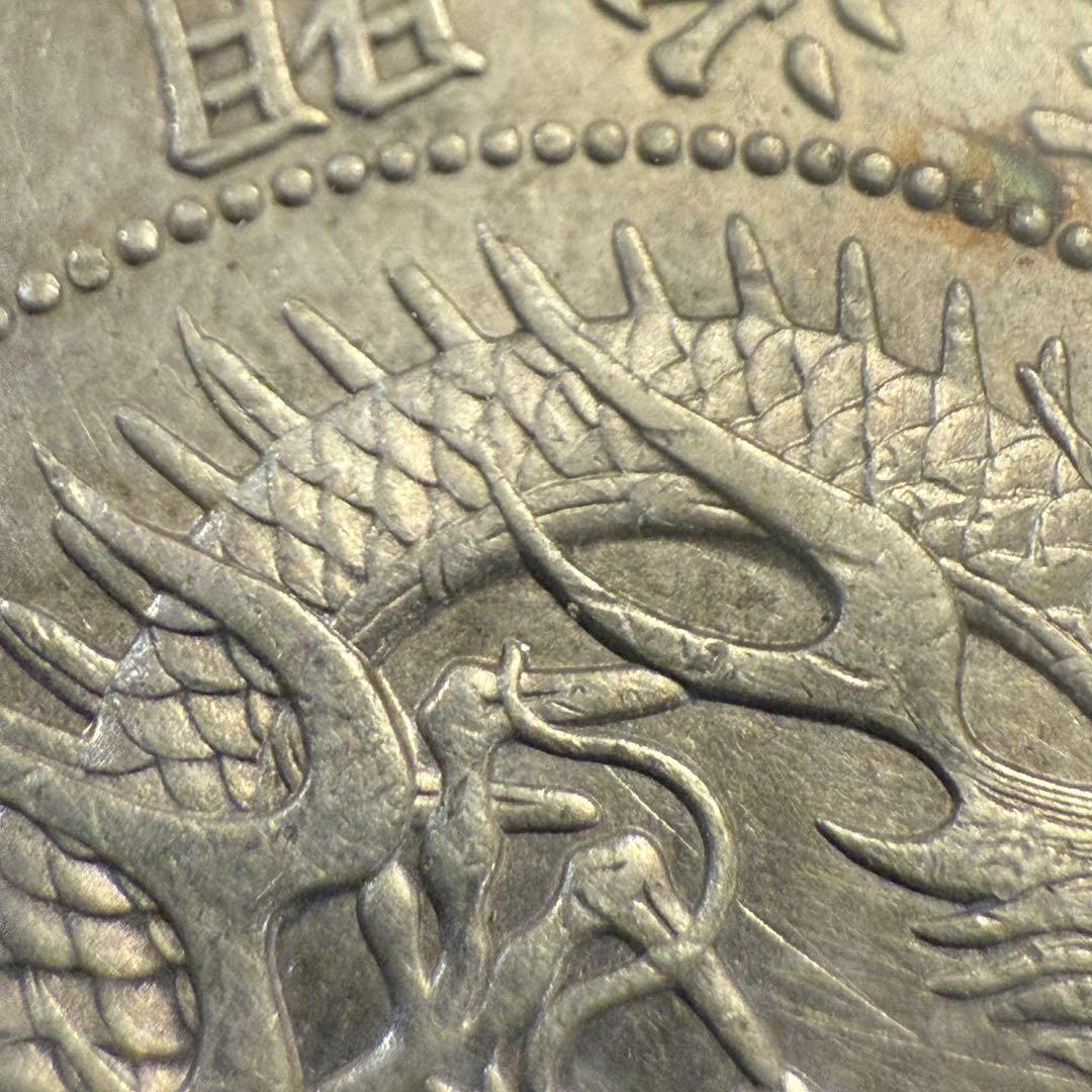 【NGC】スラブ 一圓銀貨 4枚まとめ 一円銀貨 1円銀貨 古銭まとめ