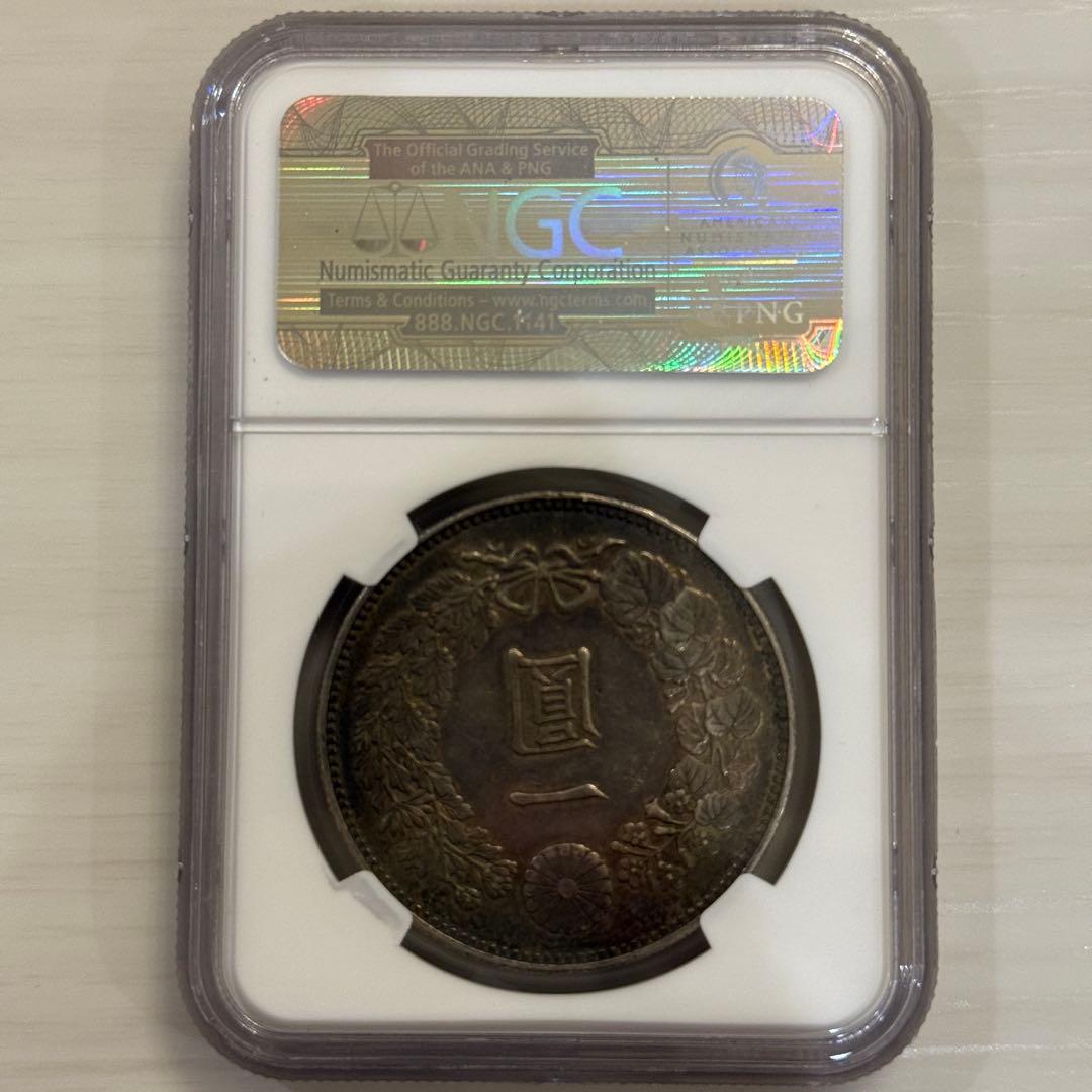【NGC】スラブ 一圓銀貨 4枚まとめ 一円銀貨 1円銀貨 古銭まとめ