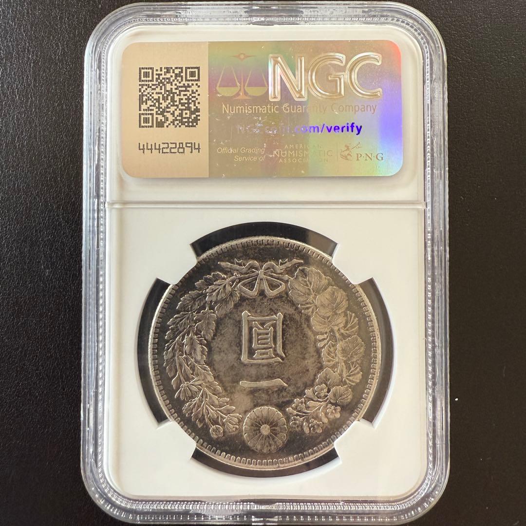 【NGC】スラブ 一圓銀貨 4枚まとめ 一円銀貨 1円銀貨 古銭まとめ