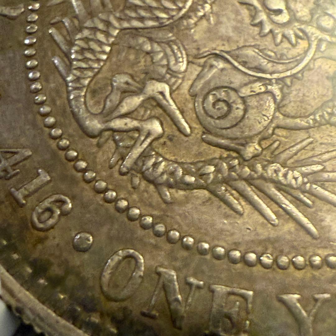 【NGC】スラブ 一圓銀貨 4枚まとめ 一円銀貨 1円銀貨 古銭まとめ