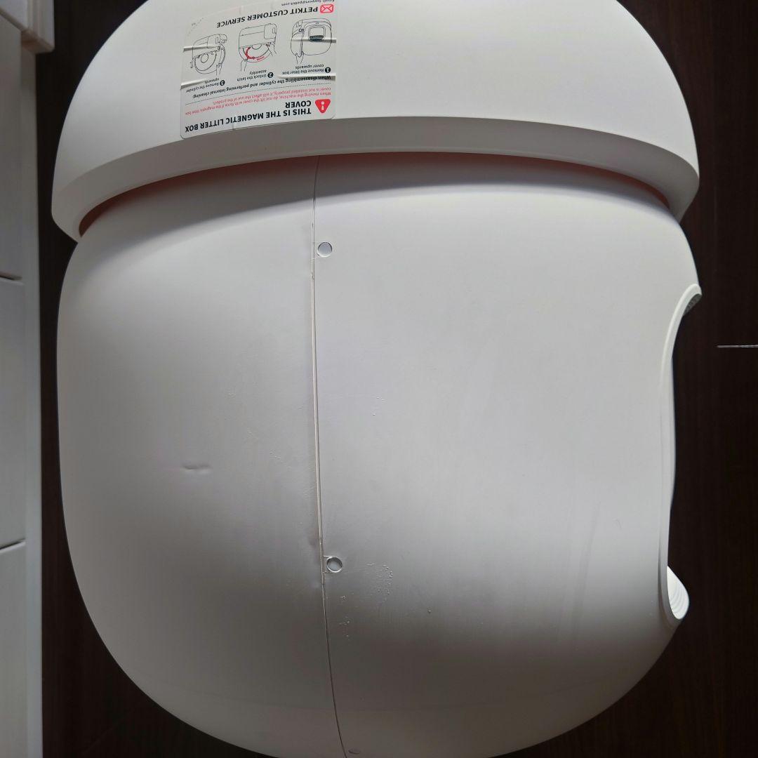 PETKIT PURA MAX 猫用 自動トイレ