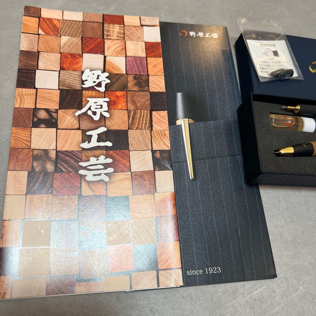 野原工芸　梅　MP シャーペン　新型　公式　ロットリング800 2本セット