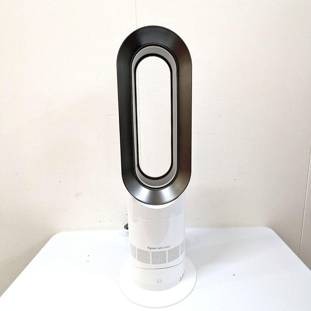 【とても美品】ダイソン AM09 2020年製 Hot+Cool ホット&クール