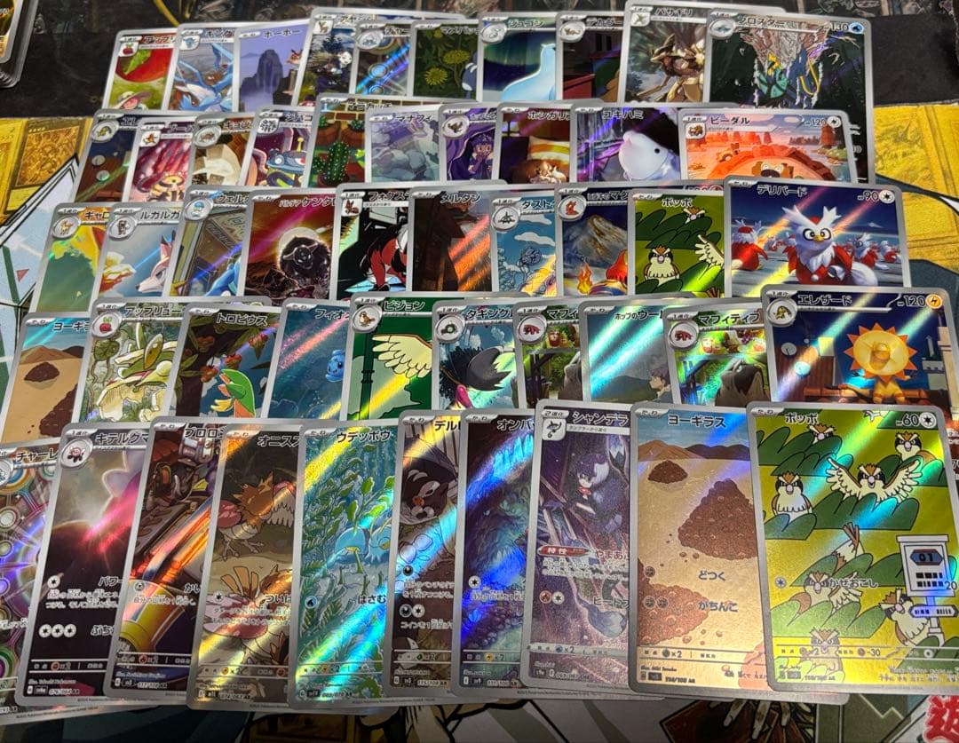 ポケモンカード　AR CHR 100枚まとめ売り　②