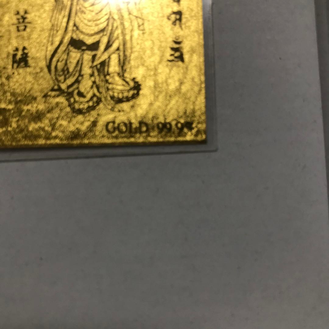 観世音菩薩　GOLD 99.9%　パウチカード　パウチ込み　1ｇ