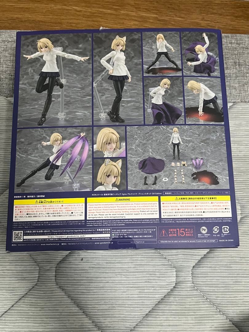 figma アルクェイド・ブリュンスタッド DX (特典)＆シエルDX(眼鏡付)