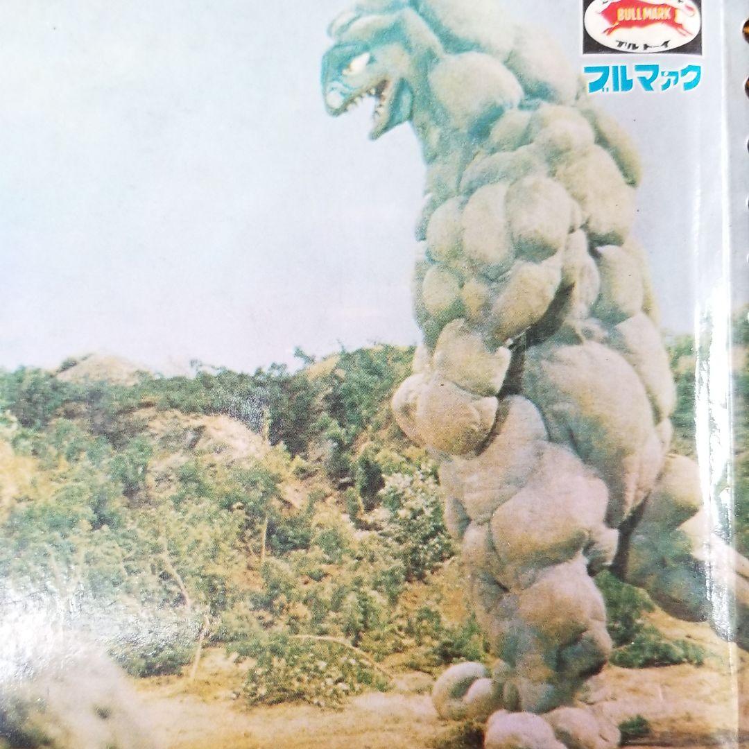 鬼レア!!非売品!ミラ―マン&ウルトラマン