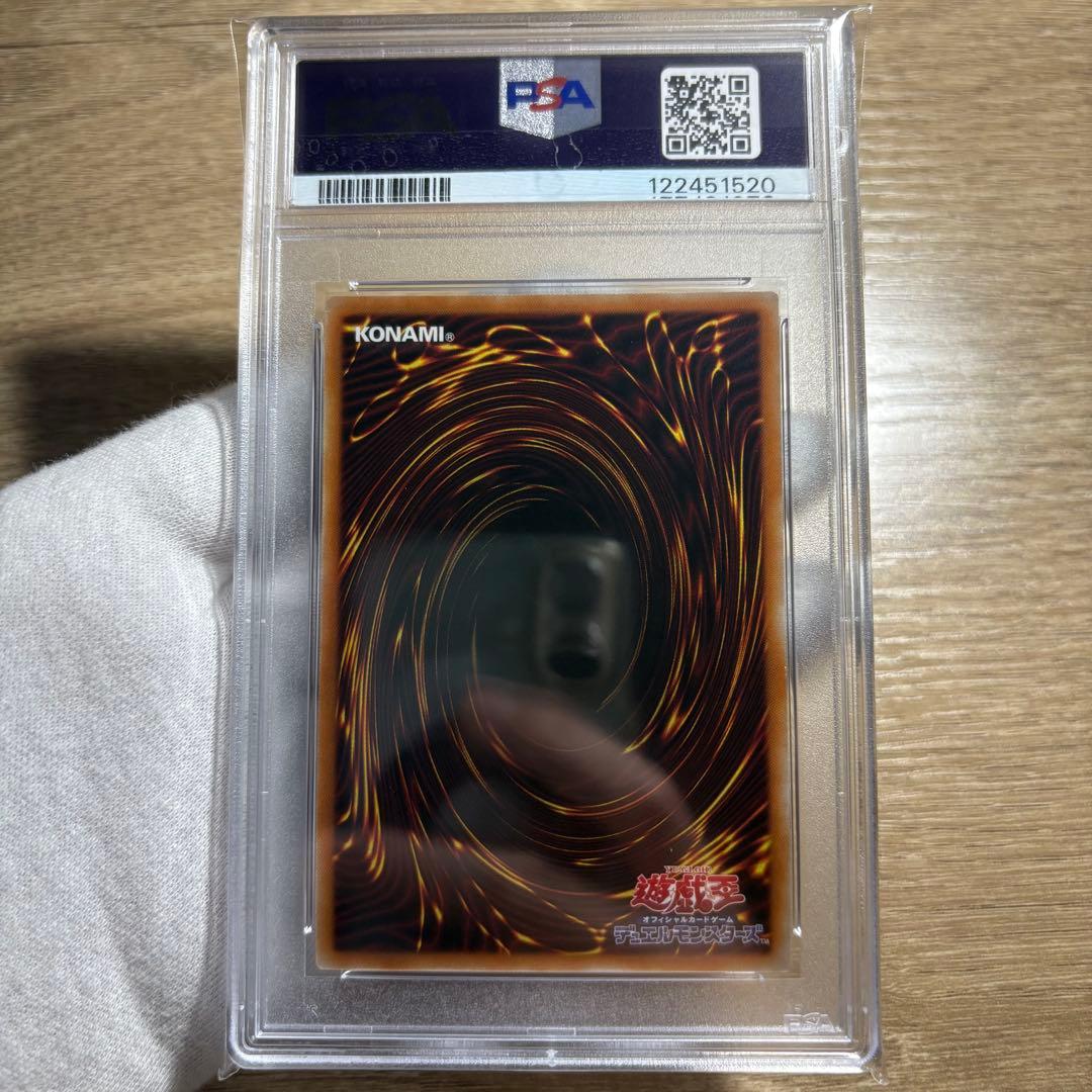 【 鑑定品 PSA10 】　極美品　世界326枚　竜騎士ガイア　プリズマ