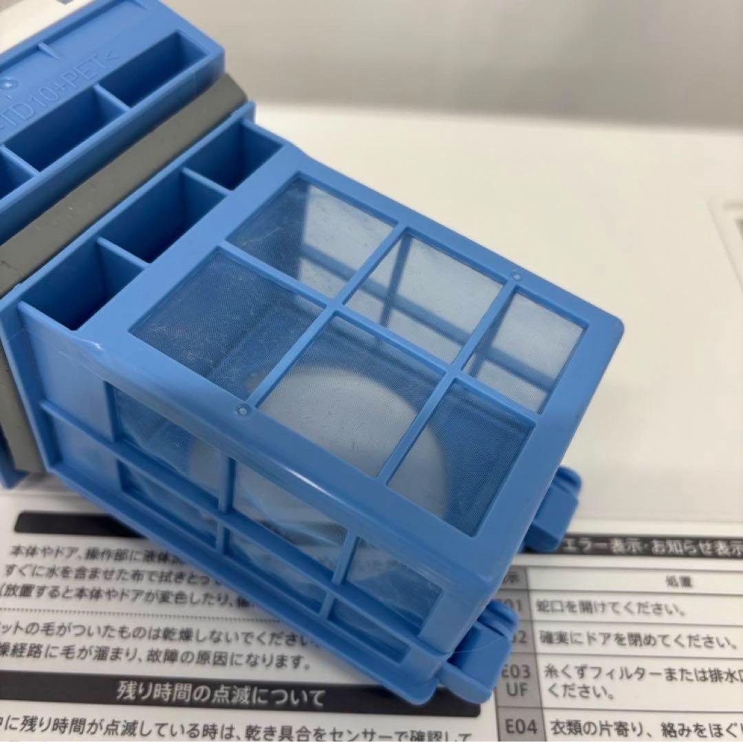 ウェスト★909 冷蔵庫 パナソニック ★905 ドラム式洗濯機 シャープ