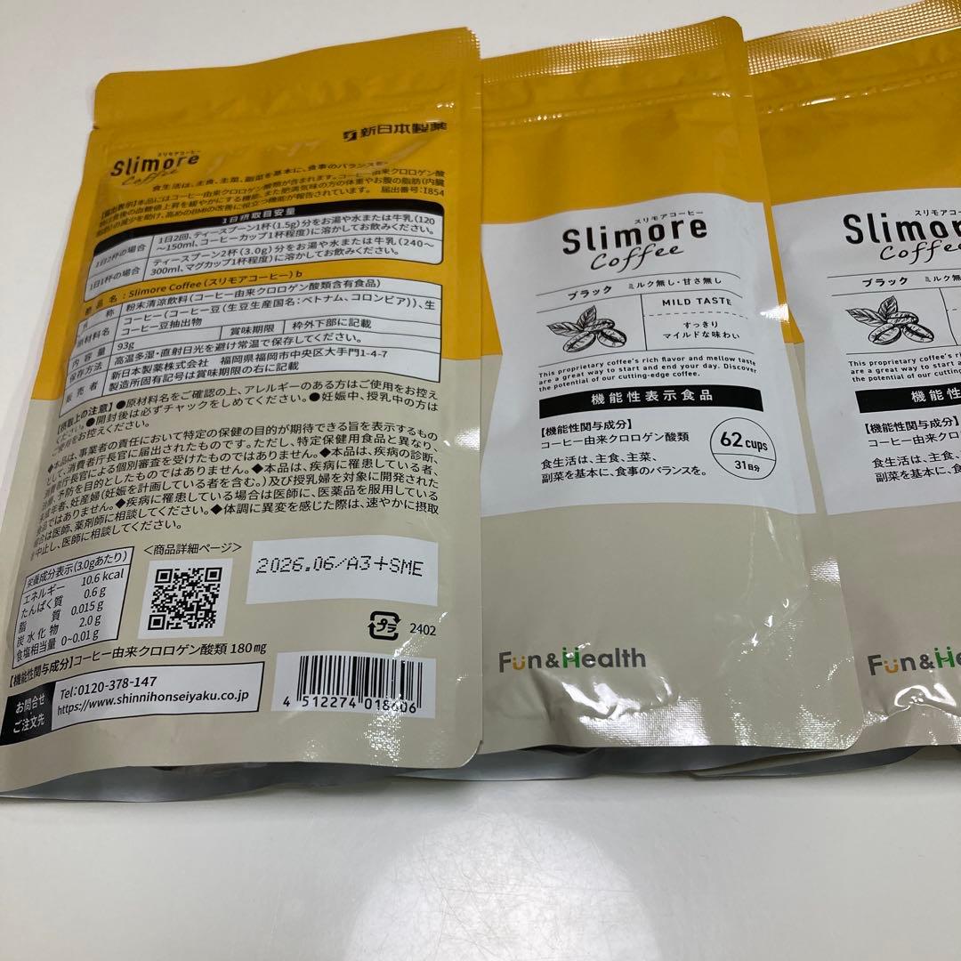 新日本製薬　Slimore Coffee ［スリモアコーヒー］60%OFF販売中