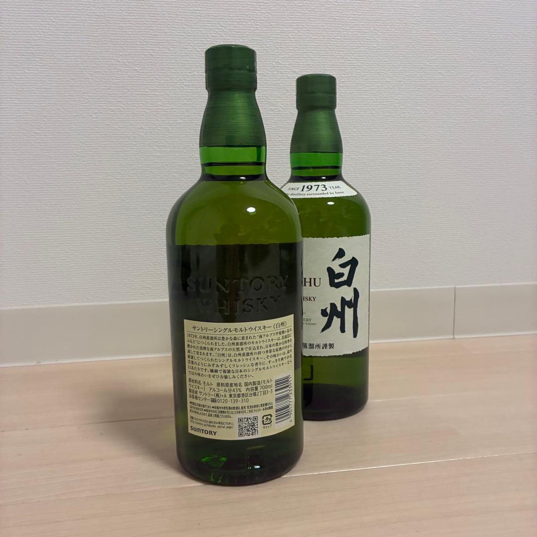 白州 シングルモルトウイスキー 700ml 2本