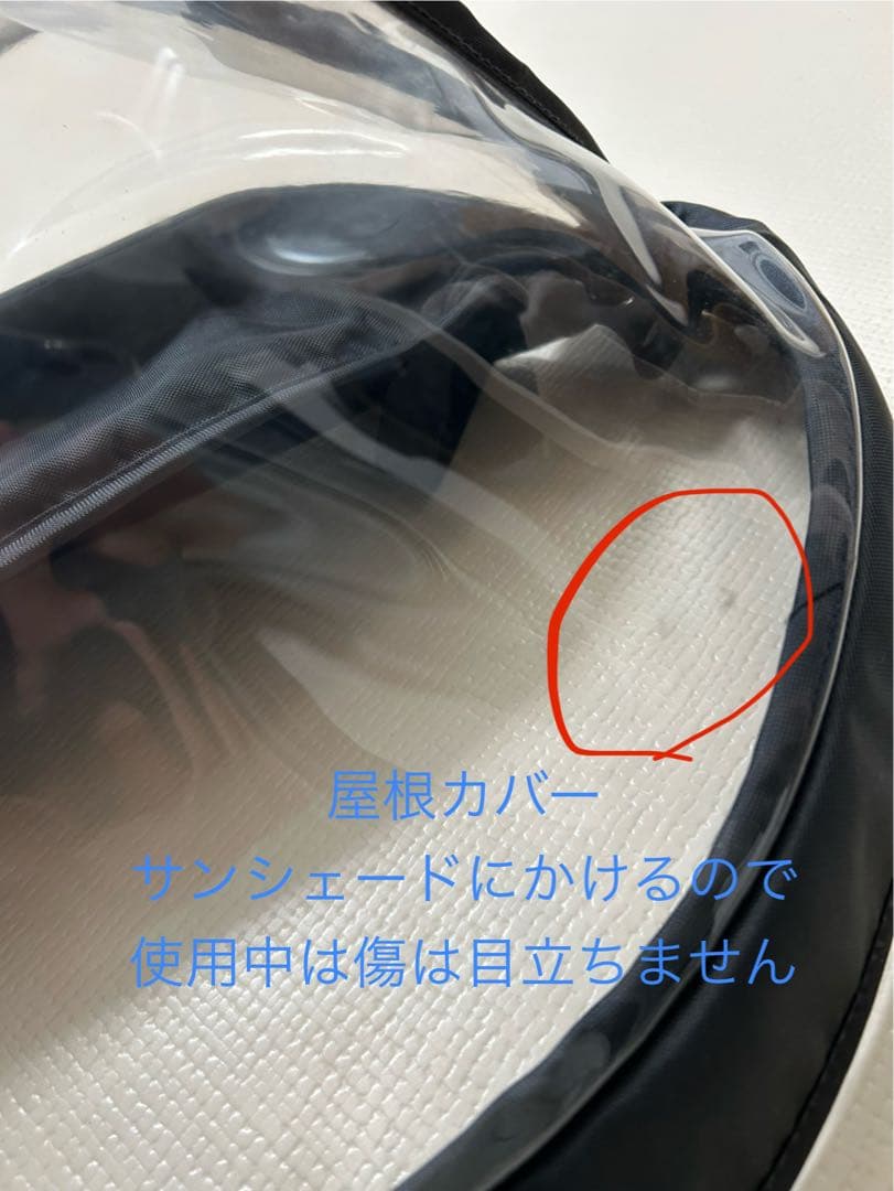 ギュットクルーム フロントシート チャイルドシート 前乗せ レインカバー 純正