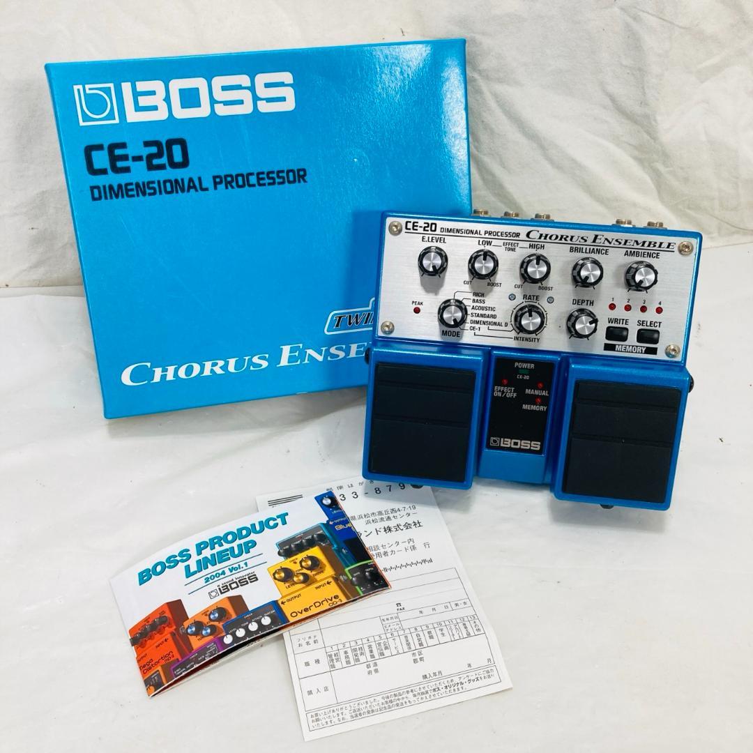 希少 BOSS CHORUS ENSEMBLE CE-20 ツインペダル
