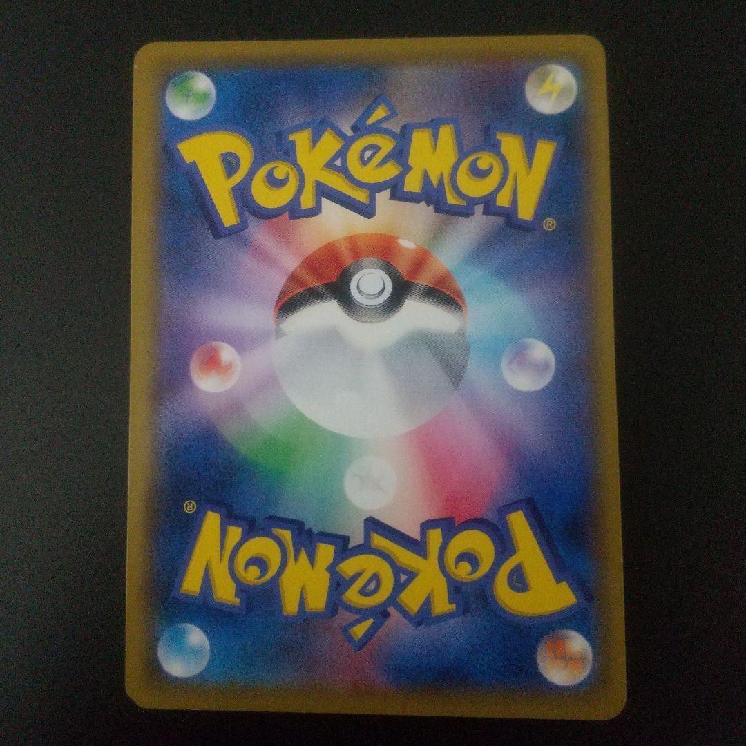 レシラム＆ゼクロムGX SR SM11b ドリームリーグ 064/049