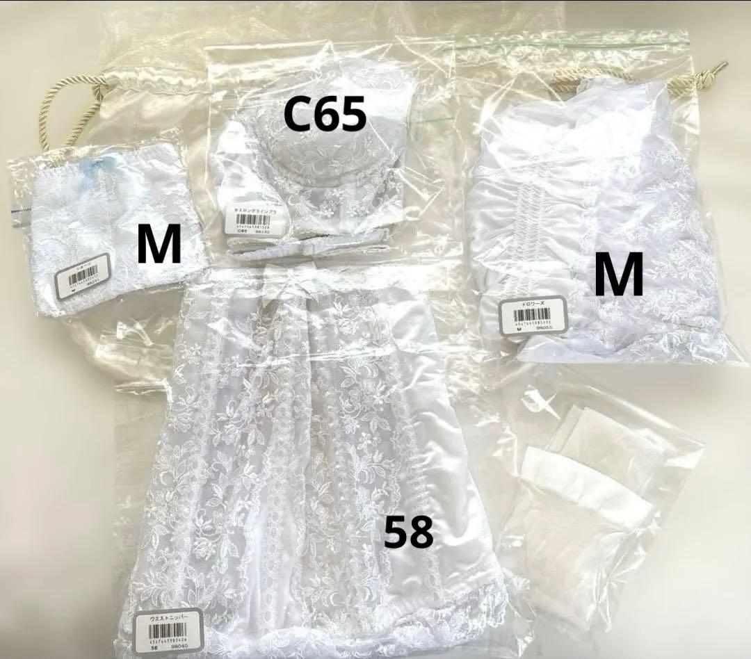 ブライダルインナー タカミブライダル C65 58