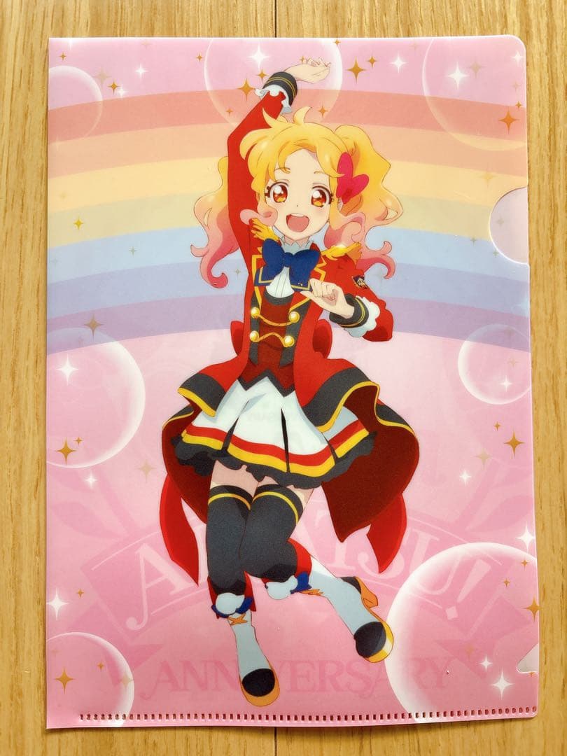 アイカツ！5周年記念クリアファイル3枚セット