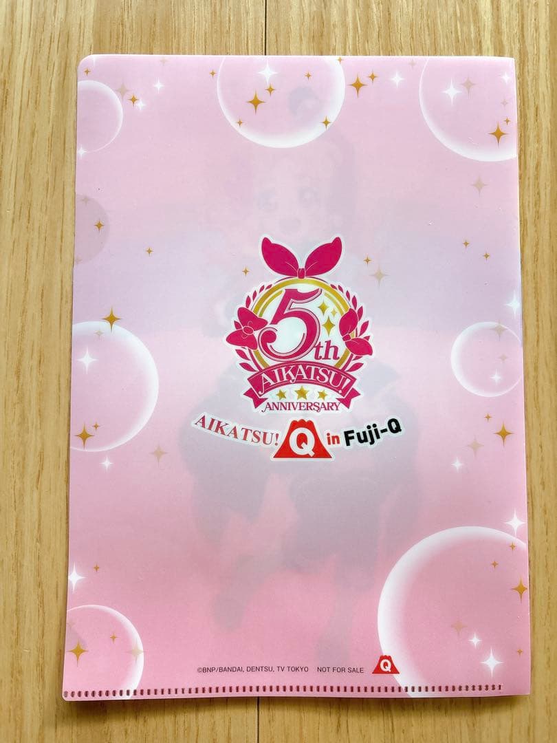 アイカツ！5周年記念クリアファイル3枚セット