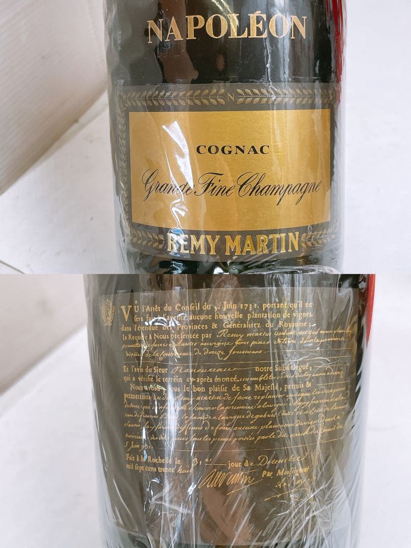 高*木様 【2本セット】未開栓 古酒 レミーマルタン コニャック VSOP ナポ