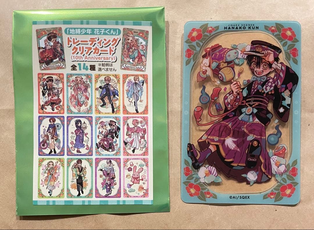 地縛少年花子くん　つかさ　クリアカード　ミュージアム　10周年