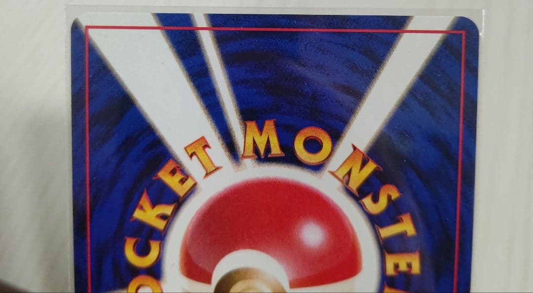 ポケカ ナツメのフーディン ナツメ ナツメのゲンガー 旧裏 ホロ 3枚セット