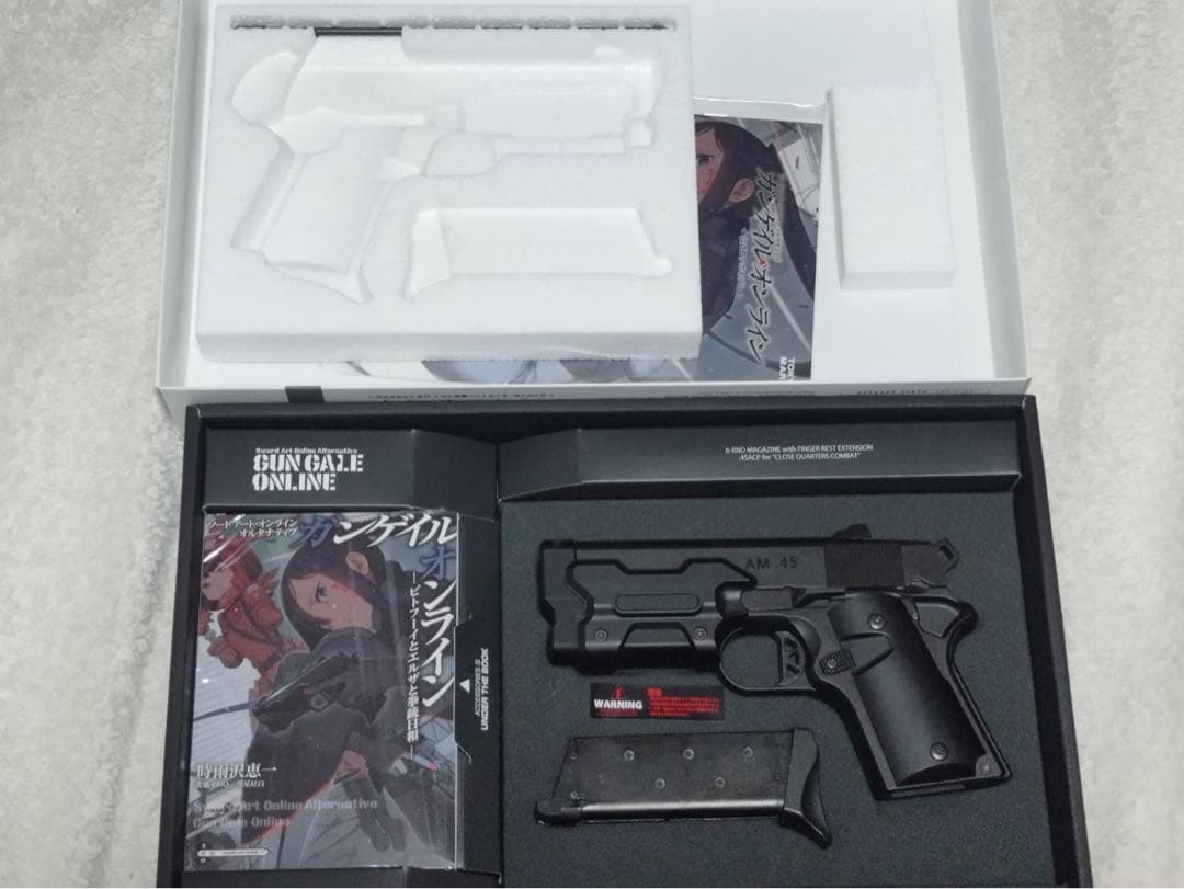 東京マルイ AM-45 ガスガン