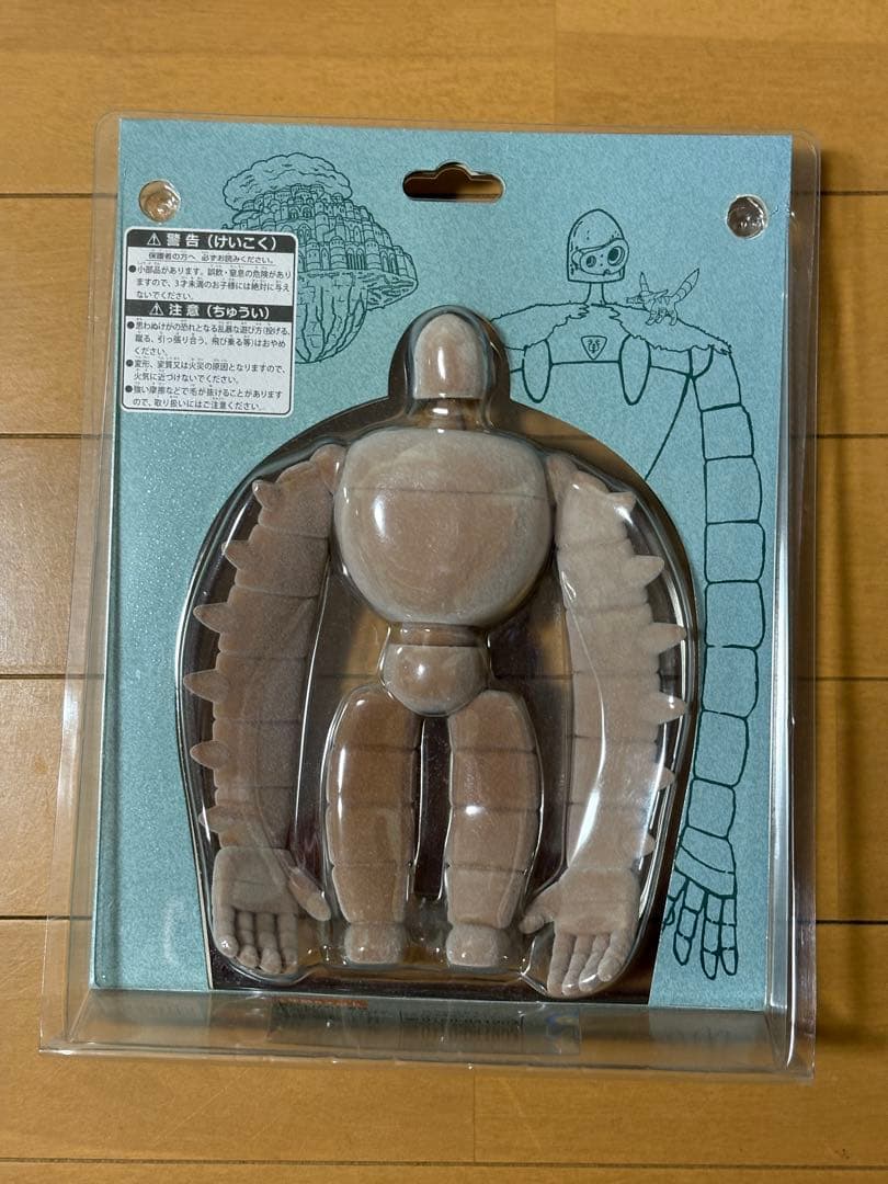 天空の城ラピュタ　ドールコレクション　ロボット兵