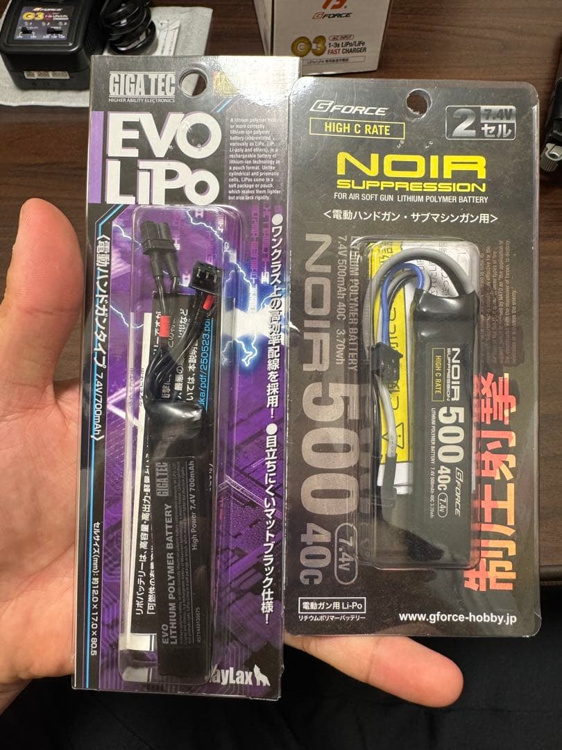 美品　東京マルイ電動ハンドガン ハイキャパe MAXIMA++(セット商品)