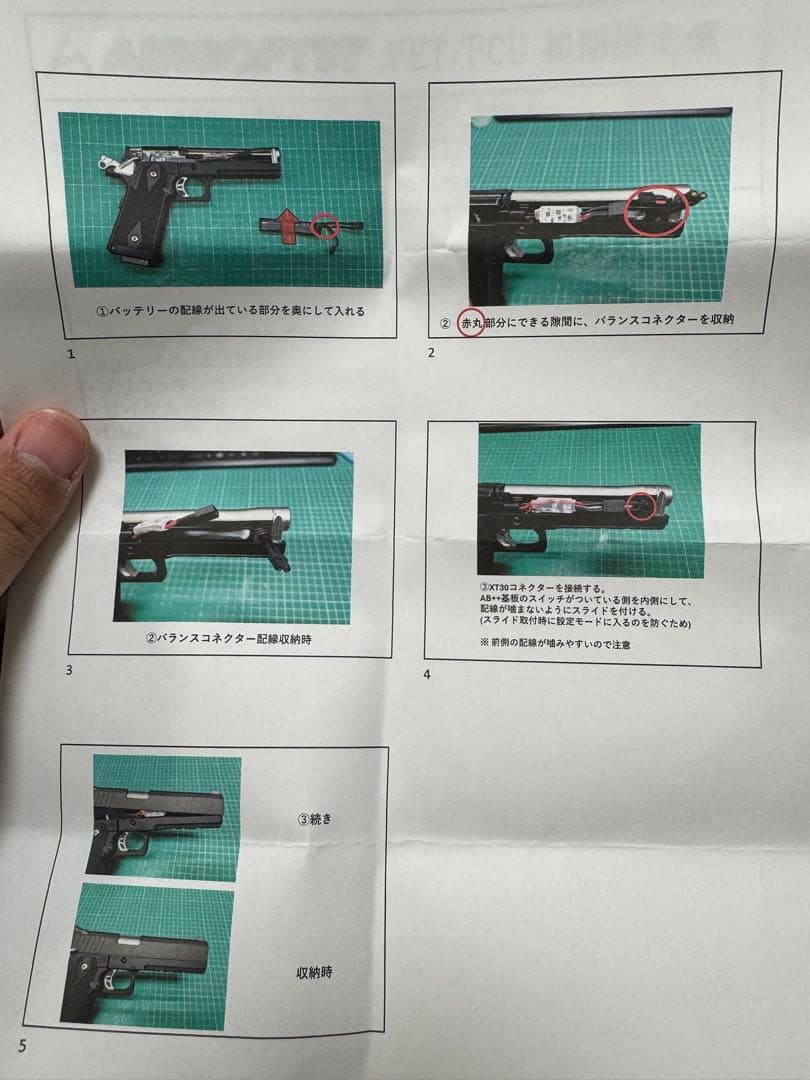 美品　東京マルイ電動ハンドガン ハイキャパe MAXIMA++(セット商品)