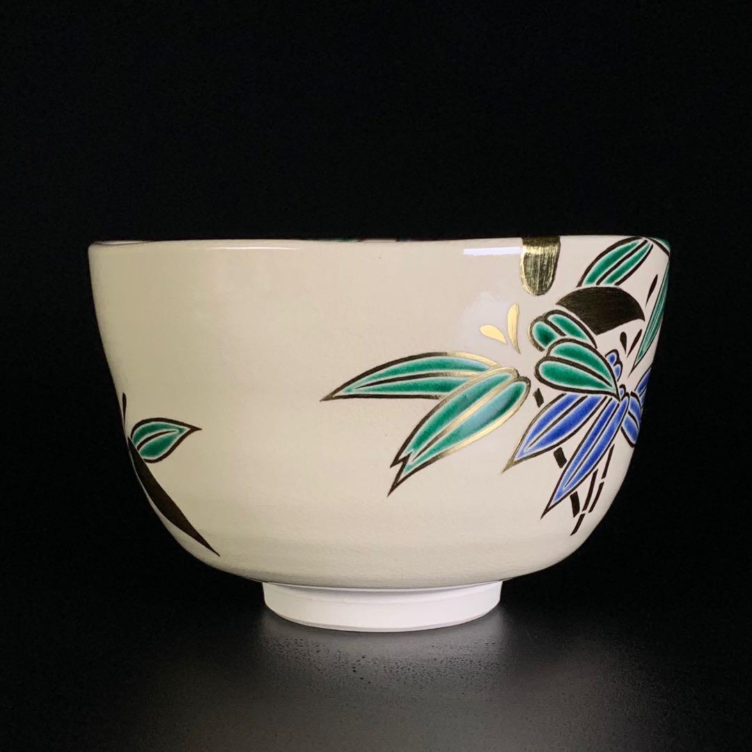 【八代 高橋道八 造】『色絵笹之図』 茶碗 共箱 共布