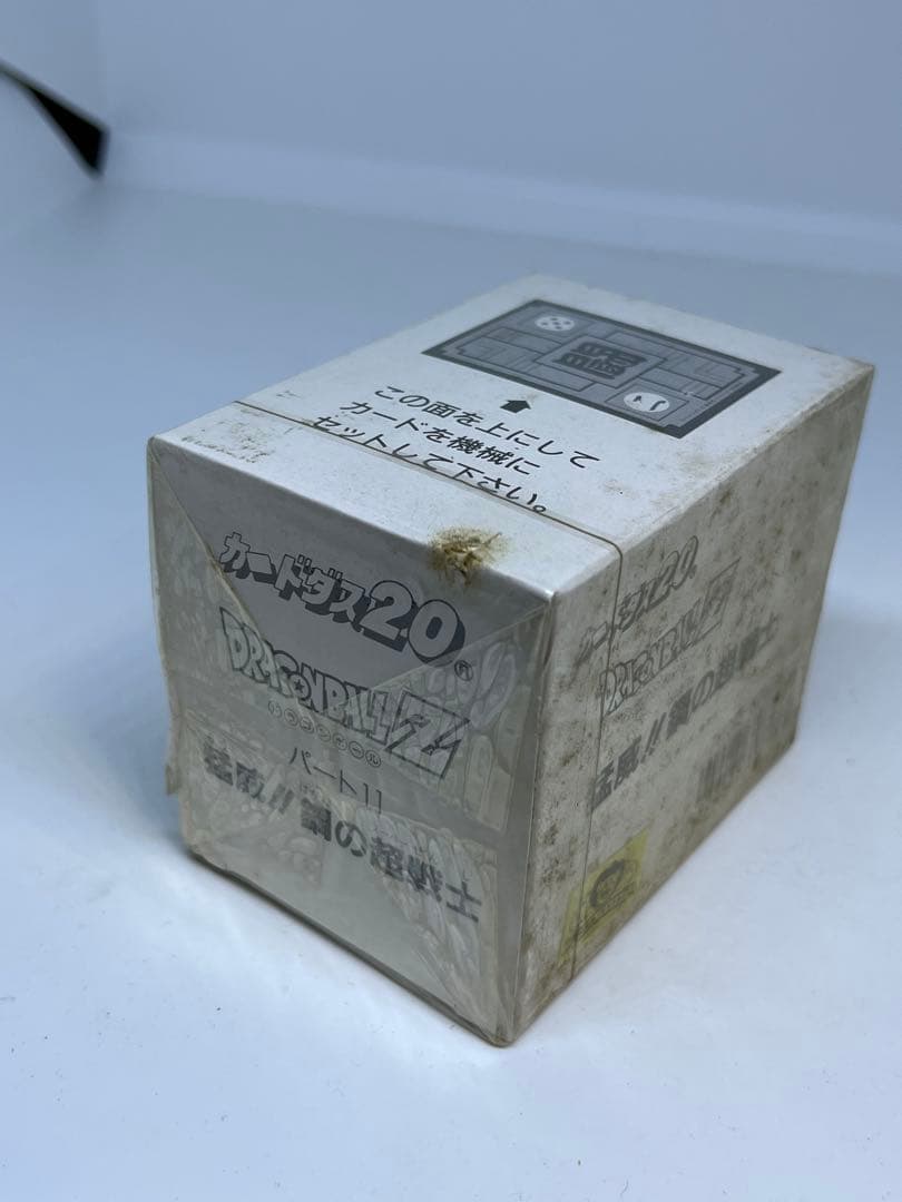 ドラゴンボール カードダス 新品未開封 box パート11 猛威!! 鋼の超戦士