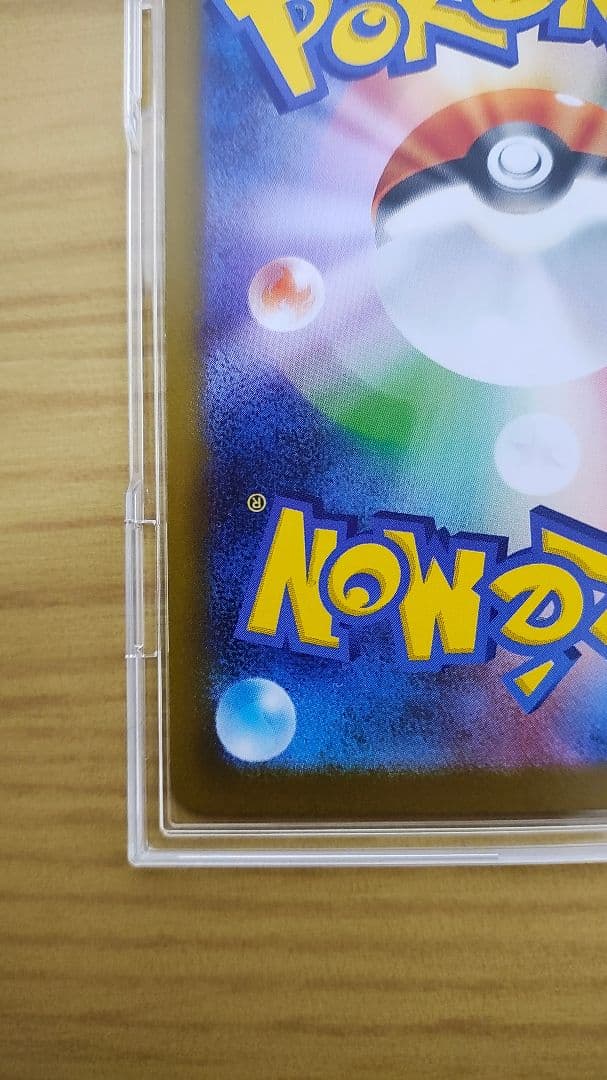 ご*ん様 メガリザードンX ex SAR インフェルノX