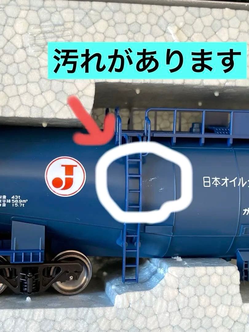 KATO 1-816タキ43000（ブルー）8両セット