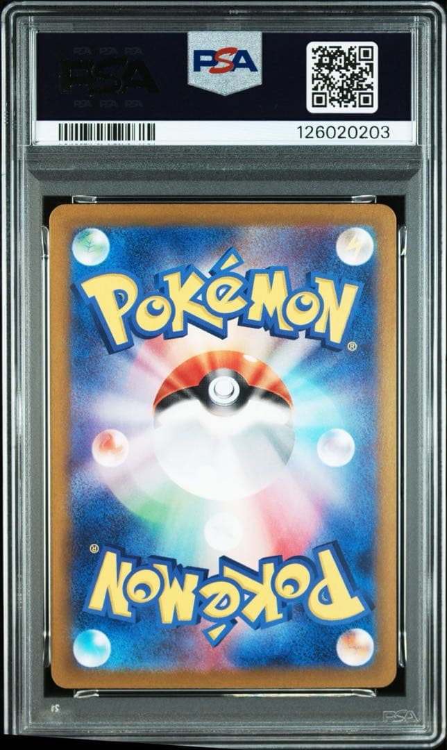 値下げ中　 リザードンexSAR PSA9高騰ワンオーナー　POKEMON