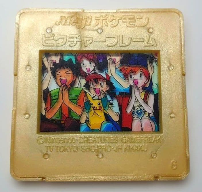 Meiji ポケモン ピクチャーフレーム　タケシ　サトシ　ピカチュウ　カスミ