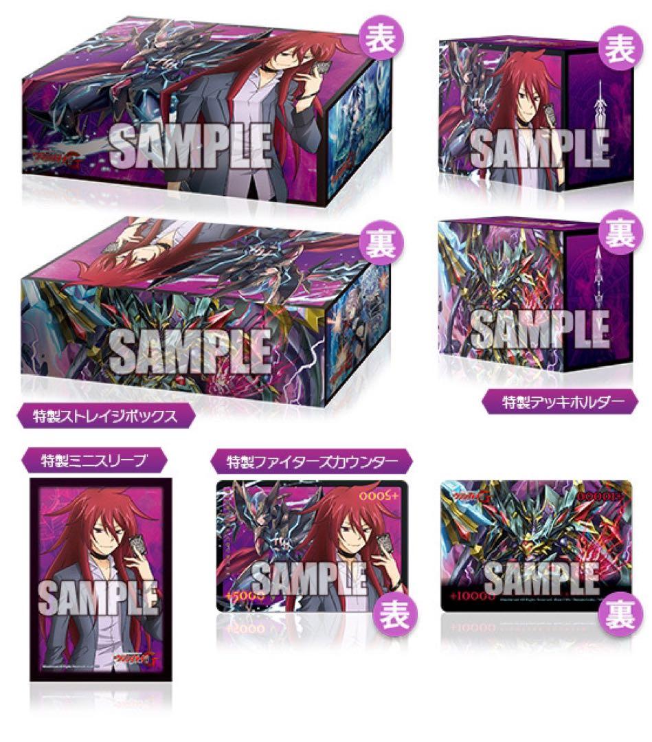 ヴァンガードG レジェンドデッキ01 雀ヶ森レン