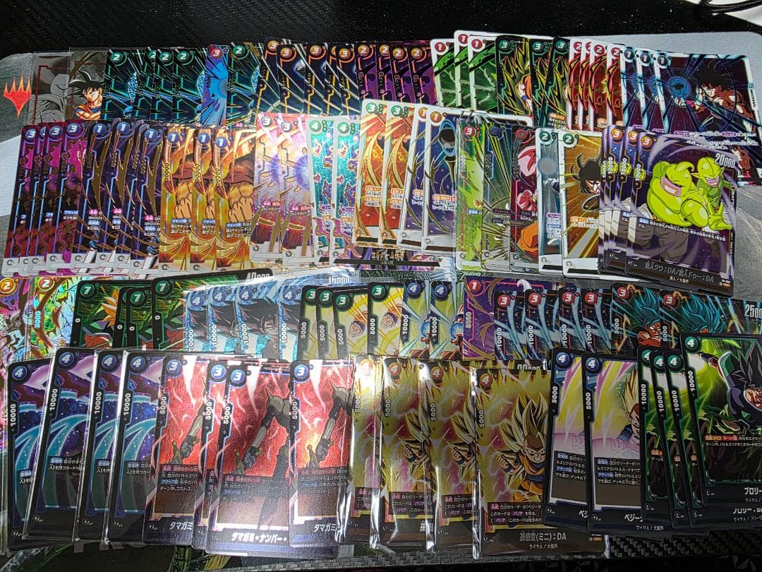 ドラゴンボール フュージョンワールド 引退品