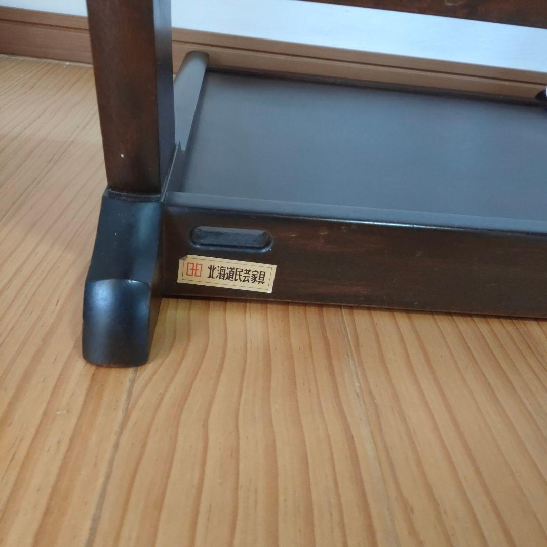 北海道民藝 座椅子 2脚組(あ・い) 北海道民藝 座椅子2脚