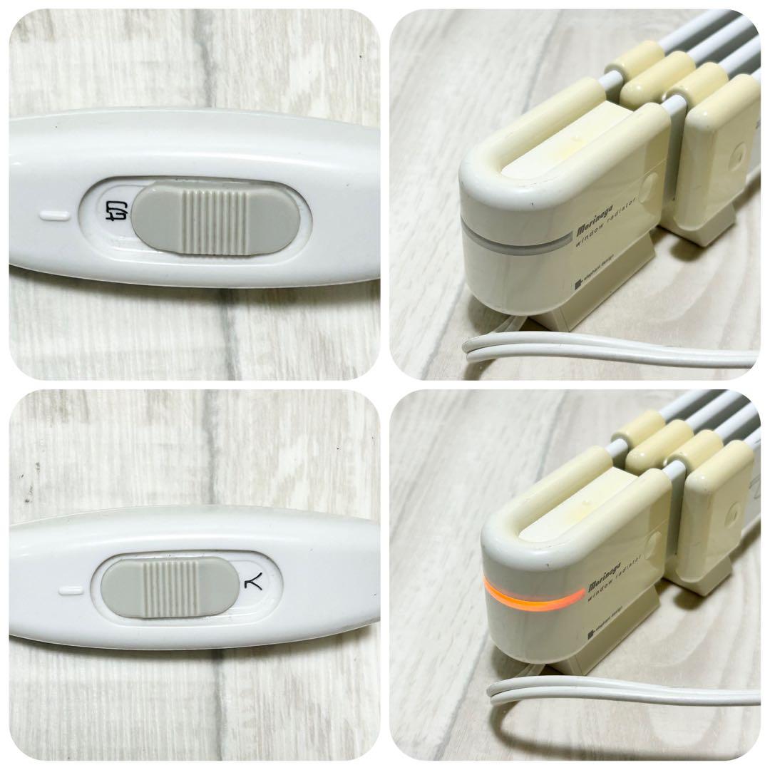 ウインドウラジエーター【120㎝~190㎝】ナカガワ工業　W/R-1219