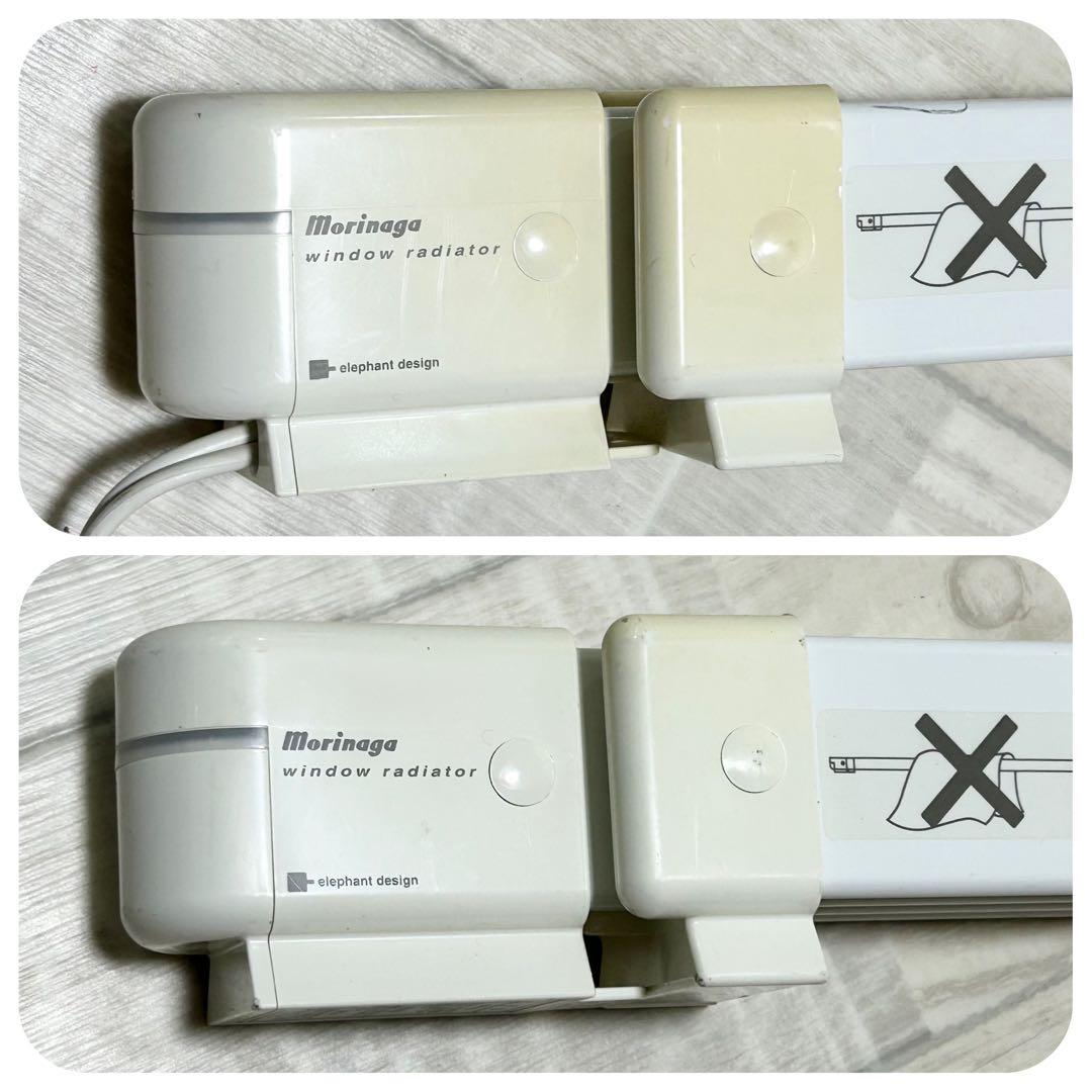 ウインドウラジエーター【120㎝~190㎝】ナカガワ工業　W/R-1219