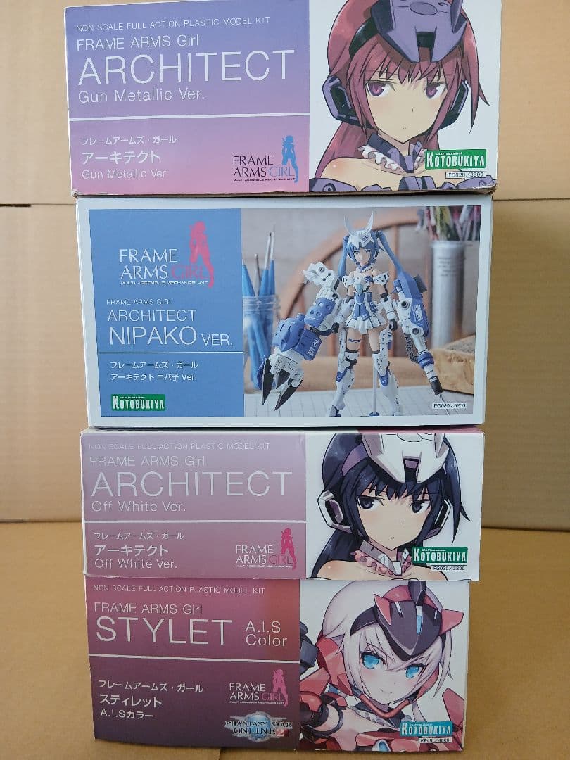 フレームアームズガール　４種類セット