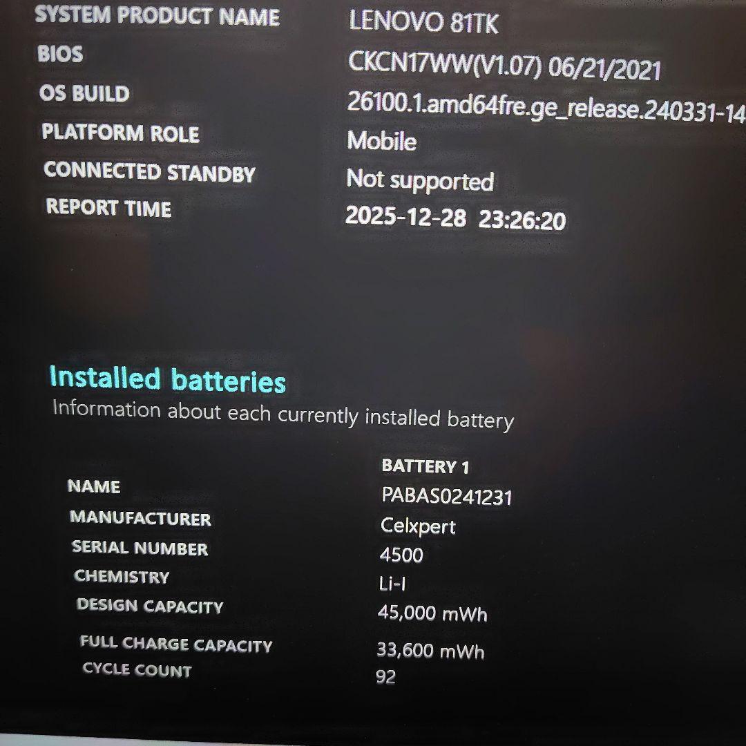 Lenovo IdeaPad C340-14IML 2-in-1 ノートPC